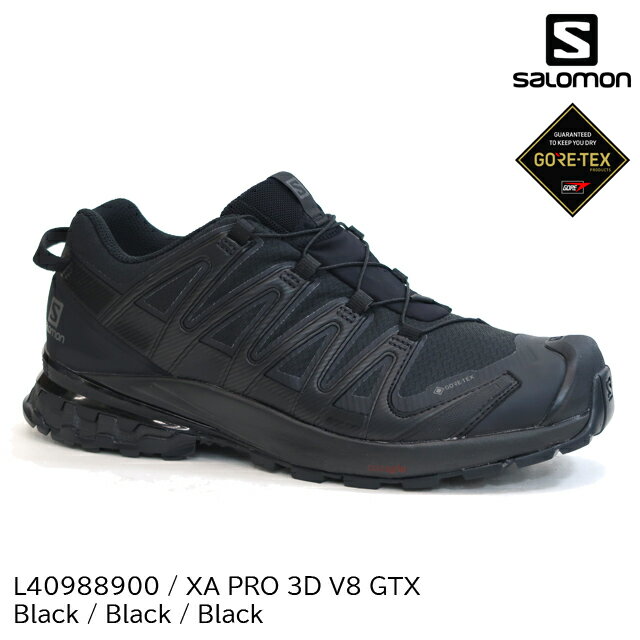 (S)サロモン / L40988900 / XAプロ3D V8 GTXメンズ（Salomon XA PRO 3D V8 GTX M）【ハイキングシューズ】【トレイルランニングシューズ】【トレランシューズ】【10%OFF】【シューズ館】