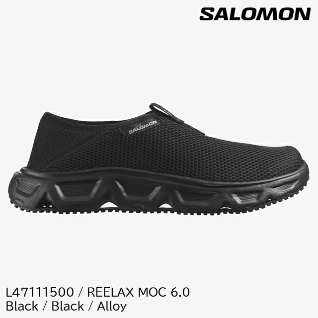 (S)サロモン / L47111500 / リラックスモック6.0メンズ(Salomon REELAX MOC 6.0)【リカバリーシューズ】【リカバリーサンダル】【10%OFF】【シューズ館】