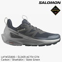 (S)サロモン / L47455800 / エリクサーアクティブゴアテックスメンズ(Salomon ELIXIR ACTIV GTX)【10%OFF】【ハイキングシューズ】【トレッキングシューズ】【シューズ館】