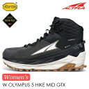 (S)アルトラ / AL0A7R75020 / ウィメンズオリンパス5ハイクミッドGTX(ALTRA W OLYMPUS 5 HIKE MID GTX)【ハイキングシューズ】【トレッキングシューズ】【シューズ館】【ウィメンズ】【レディース】【女性用】