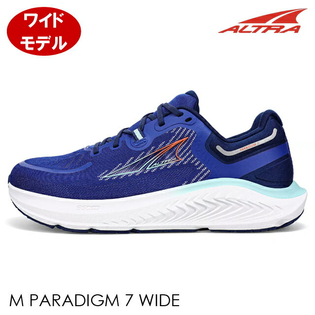 (S)アルトラ / AL0A82CE440 / メンズパラダイム7ワイド(ALTRA M PARADIGM 7 WIDE)