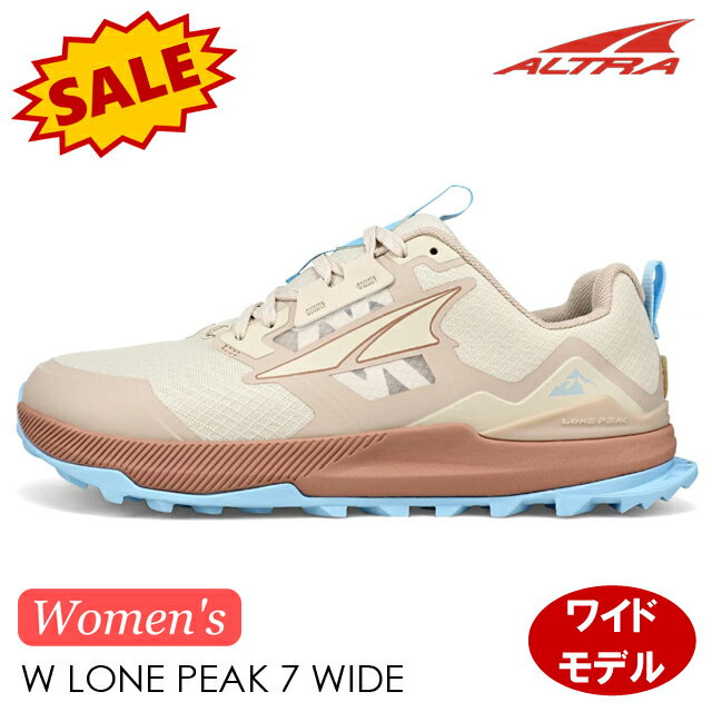 (2)アルトラ / AL0A82CS922 / ウィメンズローンピーク7ワイド(ALTRA W LONE PEAK 7 WIDE)【30%OFF】【トレイルランニングシューズ】【..