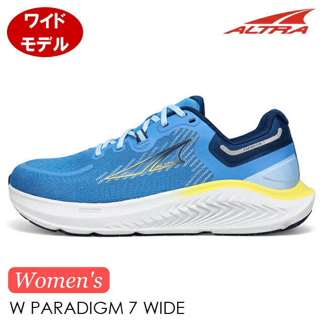 (S)アルトラ / AL0A85N7440 / ウィメンズパラダイム7ワイド(ALTRA W PARADIGM 7 WIDE)