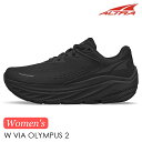(S)アルトラ / AL0A85NB000 / ウィメンズヴィアオリンパス2(ALTRA W VIA OLYMPUS 2)【ロードランニング】【レディース】【女...