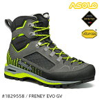 (S)アゾロ / #1829558 / フレネイEVO GVメンズ(ASOLO FLENEY EVO GV M'S)【登山靴】【ライトアルパインブーツ】【トレッキングシューズ】【フレネイエボGV】【ゴアテックス】【シューズ館】