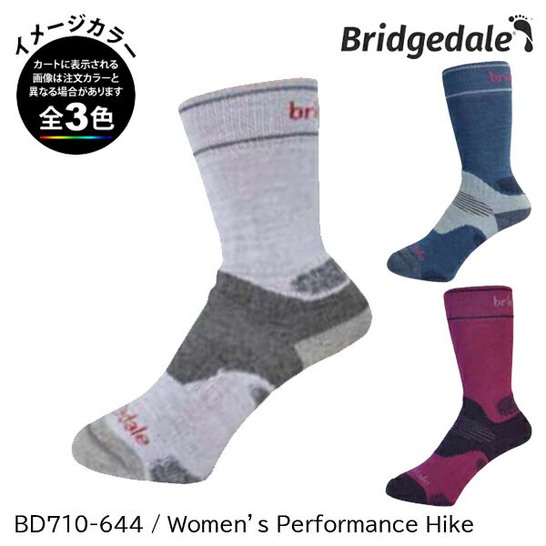 (S)֥åǥ / BD710-644 / 󥺥ѥեޥ󥹥ϥ(Bridgedale Women's Performance Hike)ڥåۡڷۡлۡڥȥå󥰡ۡ10%OFFۡڥ塼ۡۡڥ󥺡ۡڥǥۡڽѡۡڥΥס