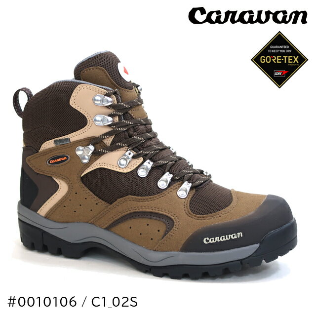 (S)キャラバン / 0010106 / C1_02S(Caravan)【キャラバンシューズ】【登山靴】【トレッキングシューズ】【ユニセックス】【日帰り】【富士山】【富士登山】【屋久島】【シューズ館】