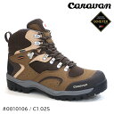 (S)キャラバン / 0010106 / C1_02S(Caravan)【キャラバンシューズ】【登山靴】【トレッキングシューズ】【ユニセックス】【日帰り】【富士山】【富士登山】【屋久島】【シューズ館】