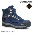 (S)キャラバン / 0010106 / C1_02S(Caravan)【キャラバンシューズ】【登山靴】【トレッキングシューズ】【ユニセックス】【日帰り】【富士山】【富士登山】【屋久島】【シューズ館】