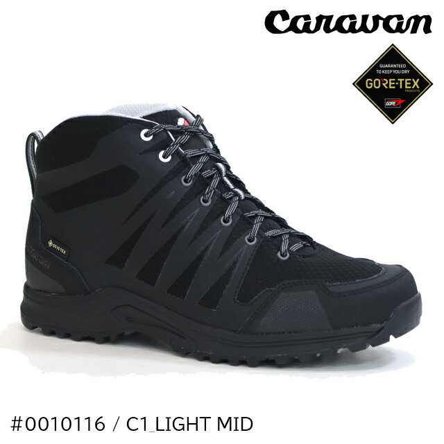 (S)キャラバン / 0010116 / C1ライトミッド（Caravan C1_LIGHT MID）【キャラバンシューズ】【登山靴】【トレッキングシューズ】【ユニセックス】【日帰り】【尾瀬】【屋久島】【シューズ館】