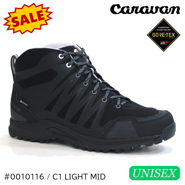 (2)キャラバン / 0010116 / C1ライトミッド ゴアテックス【35%OFF】(190ブラック)(Caravan C1_LIGHT MID GTX)【旧モデルに付き！】【キャラバンシューズ】【登山靴】【トレッキングシューズ】【ユニセックス】【日帰り】【尾瀬】【屋久島】