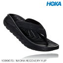 (S)ホカ(ホカオネオネ)1099675 / オラリカバリーフリップメンズ(HOKA(oneone) M ORA RECOVERY FLIP)【リカバリーサンダ...