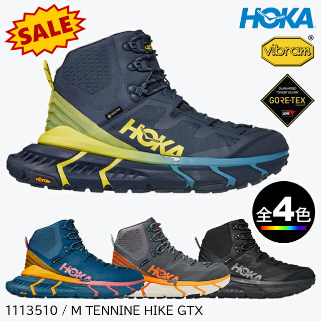 現品特価(Y)ホカ(ホカオネオネ)1113510 / テンナインハイクGTX(HOKA (oneone) M TENNINE HIKE GTX)【ハイキングシューズ】【トレッキングシューズ】【SALE】【セール】【特価】【アウトレット】【35%OFF】