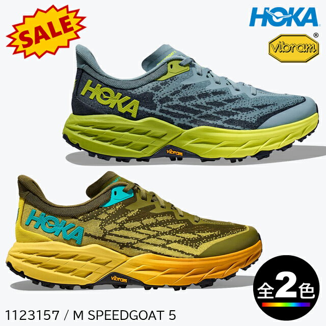 (2)ホカ(ホカオネオネ)1123157 / メンズスピードゴート5(HOKA (oneone) M SPEEDGOAT 5)【トレイルランニングシューズ】【トレランシューズ】【SALE】【セール】【アウトレット】【特価】【33%OFF】