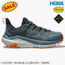 現品特価(Y)ホカ(ホカオネオネ)1123190 / メンズカハ2ローGTX(HOKA(oneone) M KAHA 2 LOW GTX)