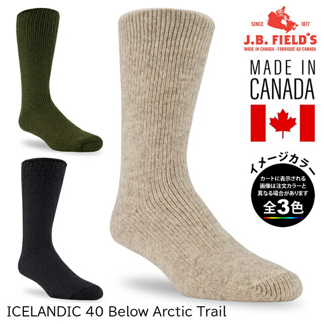 (S)J.B.FIELD 039 S / ICELANDIC 40 Below Arctic Trail( 8511/ 8512/ 8513 JBフィールズ アイスランディック 40ビロウ アークティックトレイル)【ソックス】【靴下】【厚手】【ユニセックス】【冬山登山】【防寒】【キャンプ】【アウトドア】【シューズ館】