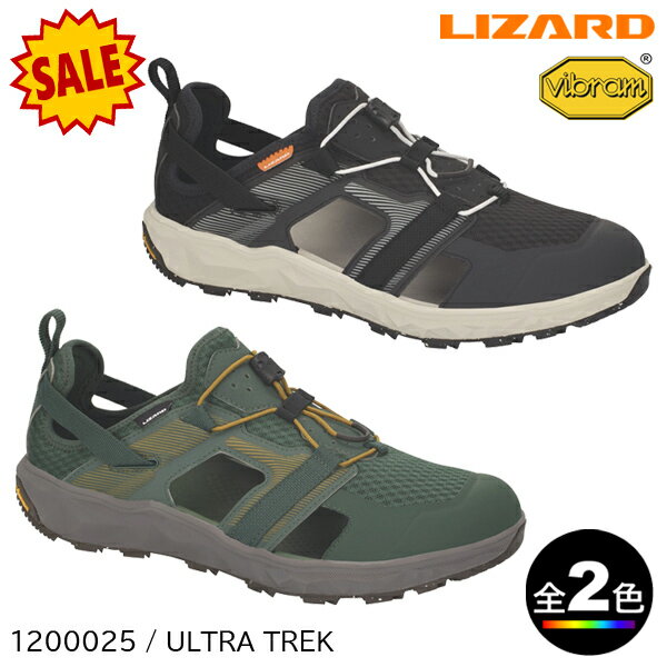 (2)リザード / 1200025 / ウルトラトレック(LIZARD ULTRA TREK)(ITK)【50%OFF】【サンダル】【アウトドア】【キャンプ】【SALE】【セール】【アウトレット】【特価】