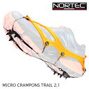 (S)NORTEC(ノルテック)MICRO CRAMPONS TRAIL 2.1(マイクロクランポントレイル2.1)【チェーンスパイク】【チェーンアイゼン】【スノーランニング】【スノーハイキング】【雪山】【雪渓】【シューズ館】