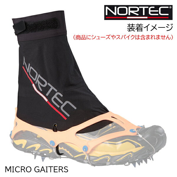 (S)NORTEC(ノルテック)Running Micro Gaiter(ランニングマイクロゲイター)【ショートスパッツ】【ゲーター】【スノーランニング】【スノーハイキング】【トレイルランニング】【トレラン】【砂漠】【シューズ館】