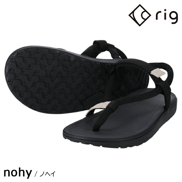 (S)リグ / RG0014BL / ノヘイブラック(rig nohy black)【リカバリーサンダル】【サンダル】【アウトドア】【キャンプ】【テントサイト】【ユニセックス】【シューズ館】 2