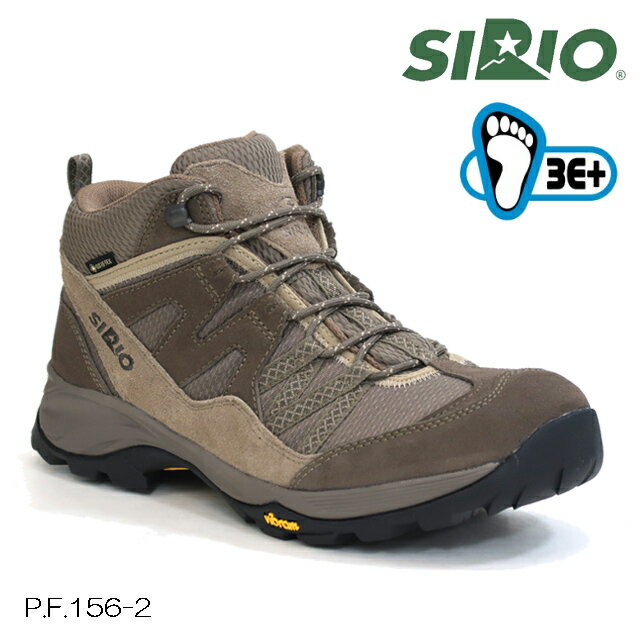 (S)シリオ(SIRIO)/ P.F.156-2 【登山靴】【ハイキングシューズ】【PF156-2】【幅広】【3E 】【シューズ館】