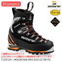 (S)ザンバラン / 1120129 / マウンテンプロEVO GT RR PUウィメンズ(Zamberlan MOUNTAIN PRO EVO GT RR P...
