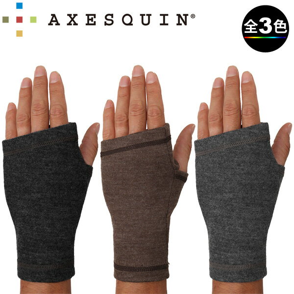 アクシーズクイン 013060・ウールハンドウォーマー/Wool hand Warmer【35%OFF】【登山】【トレッキング】【キャンプ】【メリノウール祭】【セール】【アウトレット】【特価】