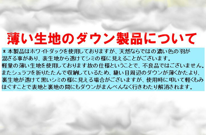 ナンガ・オーロラライト 350DX(さかいや別注モデル)(レッド)【お買い得】【登山】【キャンプ】【旅行トラベル】【寝袋】【ダウンシュラフ】【さかいや別注】【保管袋付き】通販格安セール情報 楽天 通販