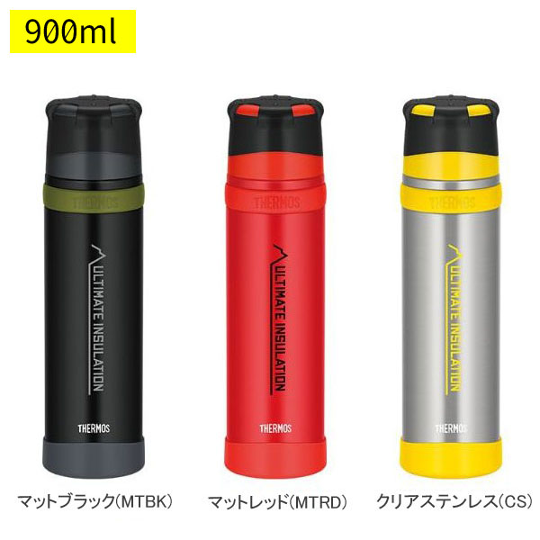 (1)サーモス・山専ボトル（900ml） FFX-901【登山】【トレッキング】【キャンプ】