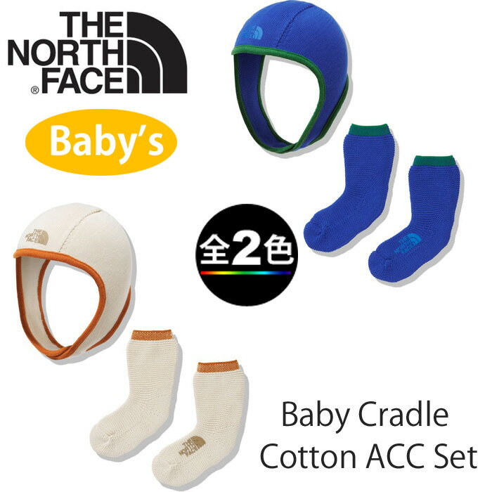 (R)ノースフェイス NNB72203・クレイドルコットンACCセット(ベビー)/Baby Cradle Cotton ACC Set 【30%OFF】【ベビー】【キャップ】【レッグウォーマー】【LaLa】