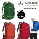 ファウデ 12155・ウィザード30+4【35%OFF】【登山】【トレッキング】【ハイキング】【キャンプ】【トラベル/旅行】【合宿】【防災グッズ用バック】【SA...