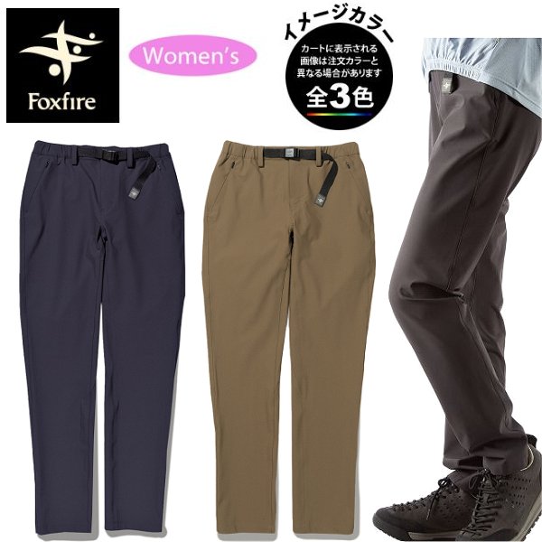 (R)フォックスファイヤー 8214247・Cシールドパンツ ウィメンズ・C-SHIELD Pants Women's