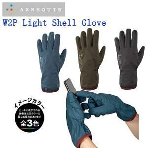 アクシーズクイン・013012・W2P Light Shell Glove（W2Pライトシェルグローブ）【30%OFF】【手袋】【トレラン】【防水グローブ】【ハイキング/登山/トレッキング】【キャンプ】