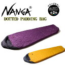 NANGA  DOTTED PADDING BAG