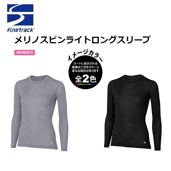 (T)ファイントラック FUW0721-WG・メリノスピンライトロングスリーブ Women's【ウ...