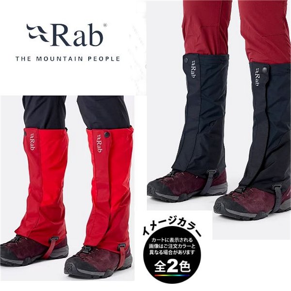 (e)Rab (ラブ) ASR-G39 Rab Women'sムスタッグGTXゲイター/Women's Muztag GORE-TEX Gaiter【女性用】【登山】【トレッキング】【スパッツ】【スノー】【雪】【防水】【ゴアテックス】【エコープラザ】