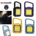ムサシ・充電式スーパーフラッシュライト 6W【登山】【キャンプ】【ライト】【LED】【ランタン】【トレラン】【SUP/ウォータースポーツ】【釣り/フィッシング】...