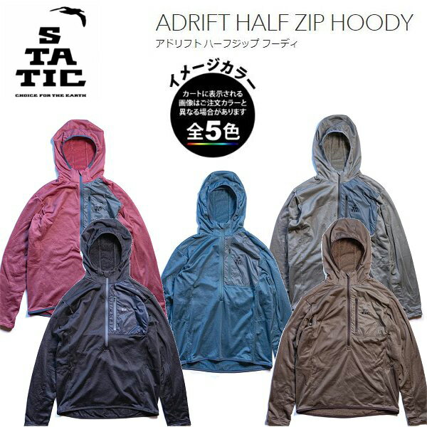 (T)STATIC(スタティック)103523・アドリフト ハーフジップフーディ/ADRIFT HALF ZIP HOODY