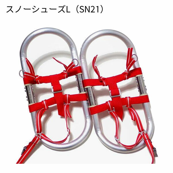 楽天市場】日本製(スノーシュー|登山・クライミング 楽天市場】日本製(スノーシュー|登山・クライミング