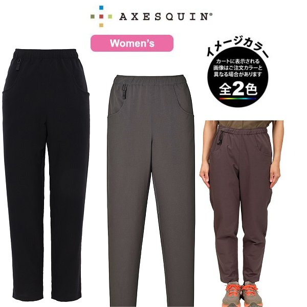 アクシーズクイン アウトドア パンツ レディース (R)アクシーズクイン 012032・ウィメンズ ベンチレーションパンツ/Women's Ventilation Pant【登山】【ハイキング/トレッキング/高原】【キャンプ】【女性用】【レディース】【LaLa】