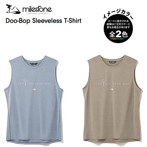 (T)マイルストーン MST-015 / ドゥーバップ スリーブレスシャツ / Doo-Bop Sleeveless T-Shirt