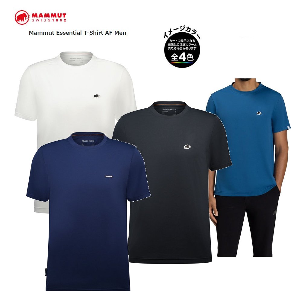 (T)マムート 1017-05080・Mammut Essential T-Shirt AF Men/エッセンシャルTシャツ アジアンフィット ..