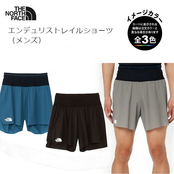 (T)ノースフェイス NB42371・エンデュリストレイルショーツ（メンズ） / Enduris Trail Short【ランニングショーツ】【トレイルランニング】【ウエア館】