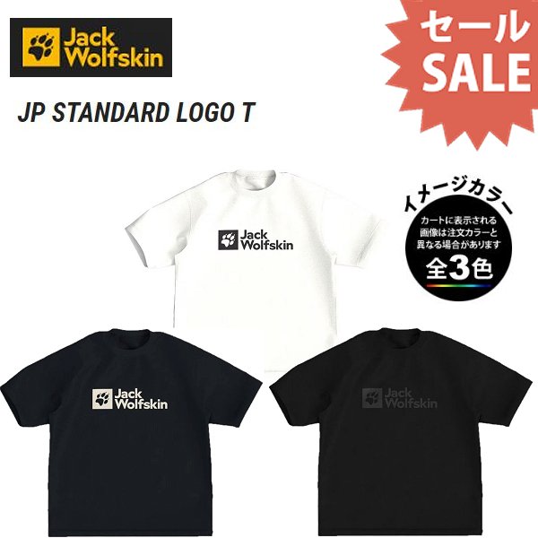 ザ・ノースフェイス (THE NORTH FACE) アウトドア ウエア 半袖Tシャツ ショートスリーブハイカーズティー ユニセックス (24ss) オフホワイト NT12401-OW