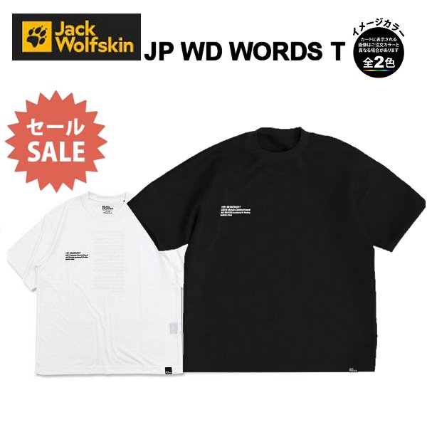 ジャックウルフスキン 5031251・JP WD WORDS T【35%OFF】【半袖】【吸汗速乾】【登山】【トレッキング..