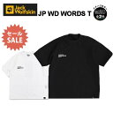 ジャックウルフスキン 5031251・JP WD WORDS T【35%OFF】【半袖】【吸汗速乾】【登山】【トレッキング】【キャンプ】【旅行】【トラベル】【アウトドア】【即納】【自社倉庫保管品】