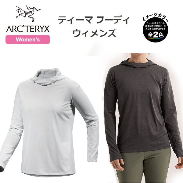 アークテリクス アウトドアウェア レディース (R)アークテリクス X000007295・ティーマ フーディ ウィメンズ/Taema Hoody Women's【ウィメンズ】【レディース】【女性用】【LaLa】