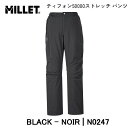 (T)ミレー MIV01480 TYPHON 50000 ST PANT/ティフォン 50000 ストレッチパンツ(メンズ)【レインウェア】【雨具】【トレッキング】【登山】【キャンプ】【防水】【ウエア館】