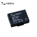 (e)マイルストーン MS-LB2+・MS-H1、MS-H2、MS-K1専用のスペアバッテリー【トレイルランニング】【登山】【キャンプ】【ヘッドライト】【エコープラザ】