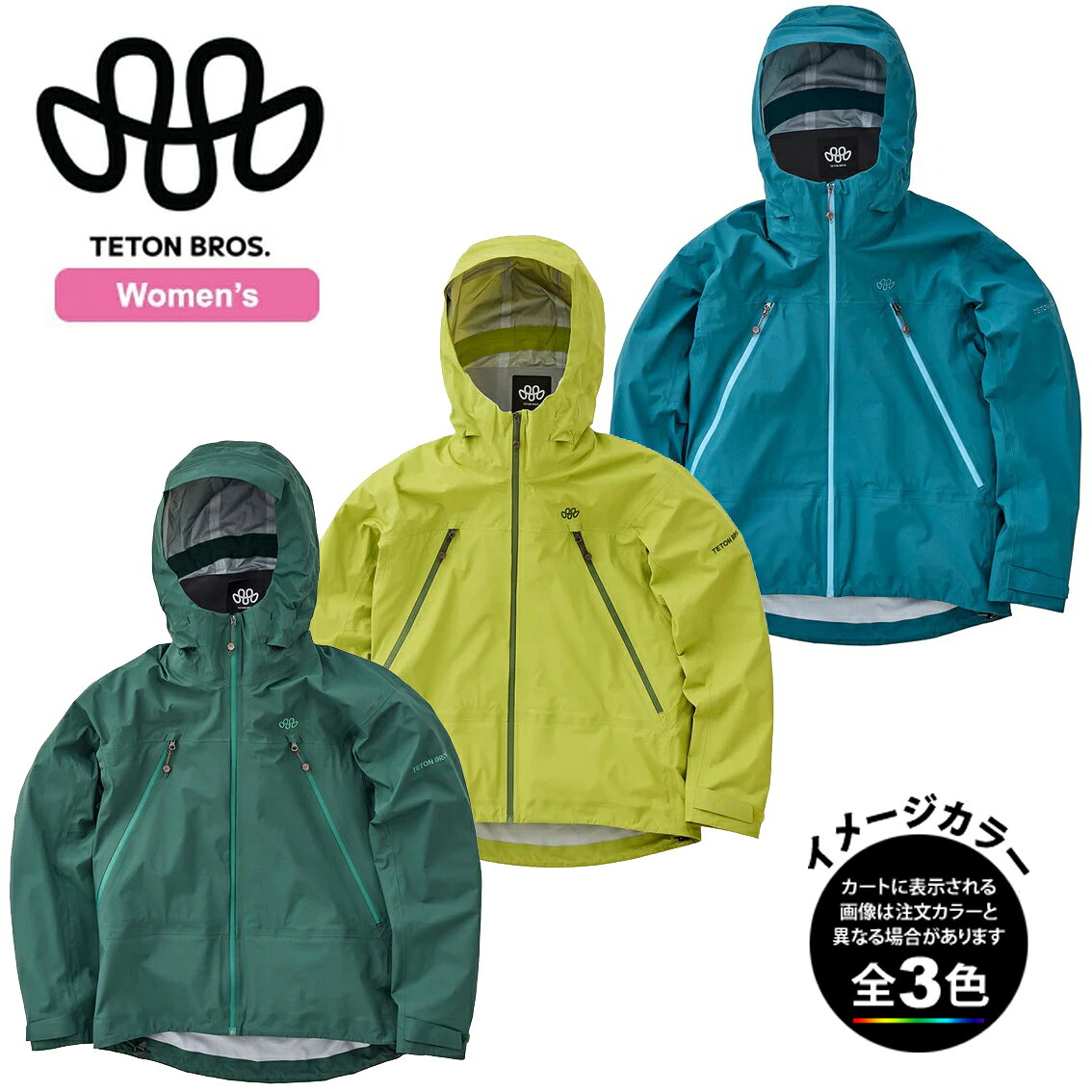 乐天商城 - (T)ティートンブロス TB261-04W・オゼジャケット(ウイメンズ) / WS Oze Jacket【防水透湿】【レイン】【雨具】【登山】【トレッキング】【トレイルラン】【旅行 /トラベル】【キャンプ】【10】